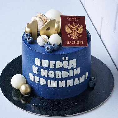 "К новым вершинам" купить - дубна.сладкоежкин.рф