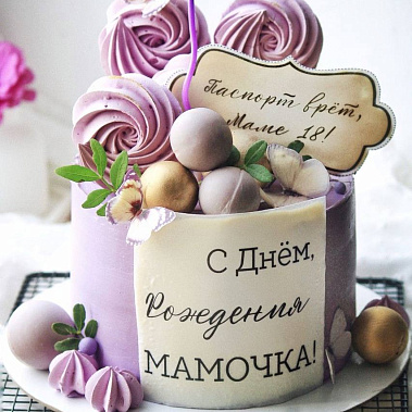 «Сладкое мгновение» купить - дубна.сладкоежкин.рф