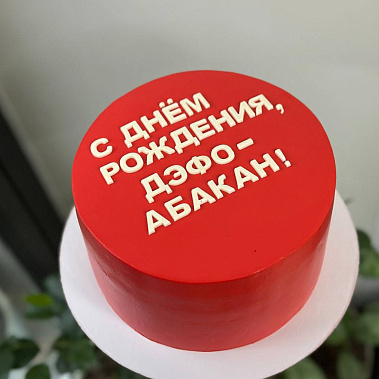 "Минимализм" купить - дубна.сладкоежкин.рф